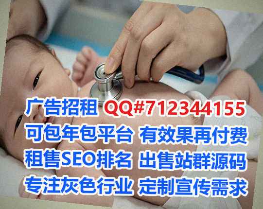 渝北孕母信息技术门市部